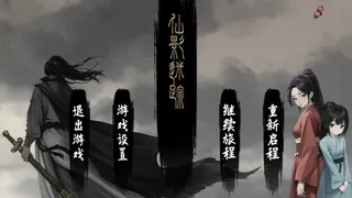 Скриншот 1 к игре 在时间的尽头等你