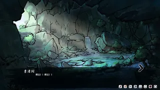 Скриншот 3 к игре 在时间的尽头等你
