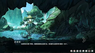 Скриншот 4 к игре 在时间的尽头等你