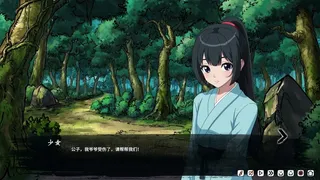 Скриншот 5 к игре 在时间的尽头等你