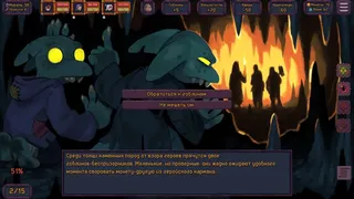 Скриншот 2 к игре Slay or Fall