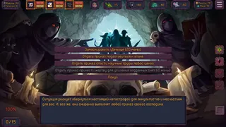 Скриншот 5 к игре Slay or Fall
