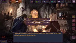 Скриншот 6 к игре Slay or Fall