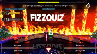Скриншот 7 к игре Fizz Quiz