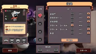 Скриншот 5 к игре One Room Dungeon