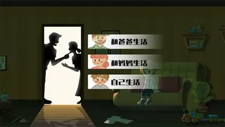 Скриншот 6 к игре 密市大亨