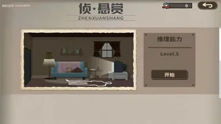 Скриншот 7 к игре 密市大亨