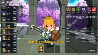 Скриншот 5 к игре BlowHi