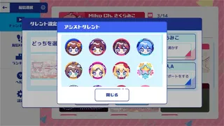 Скриншот 4 к игре ホロポップ