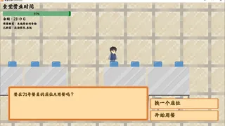 Скриншот 1 к игре Wheels&Meals
