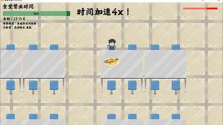 Скриншот 2 к игре Wheels&Meals