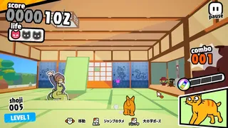 Скриншот 2 к игре SHOJING ショウジング