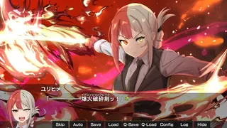 Скриншот 1 к игре 月光のソードブレイカー ユリヒメ編