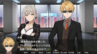 Скриншот 5 к игре 月光のソードブレイカー ユリヒメ編