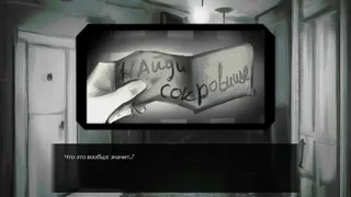 Скриншот 2 к игре У вас есть СОЛЬ?