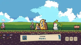 Скриншот 1 к игре Mining And Achievements 挖矿与成就