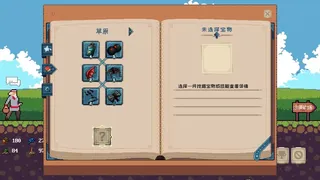 Скриншот 3 к игре Mining And Achievements 挖矿与成就