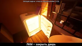Скриншот 2 к игре ENDME