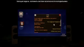 Скриншот 3 к игре ENDME