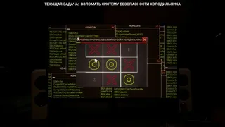 Скриншот 4 к игре ENDME
