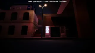 Скриншот 6 к игре ENDME