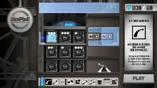Скриншот 5 к игре SimPlaE