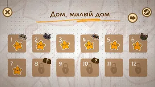 Скриншот 4 к игре Eyes That Hypnotise