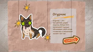 Скриншот 6 к игре Eyes That Hypnotise