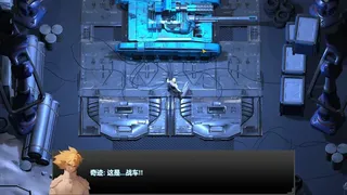 Скриншот 3 к игре 最终战车