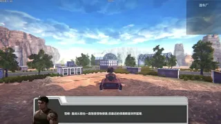 Скриншот 4 к игре 最终战车
