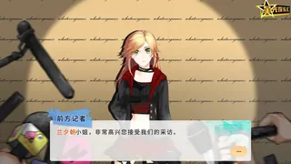 Скриншот 2 к игре TIME TO STARⅡ偶像之路终极版