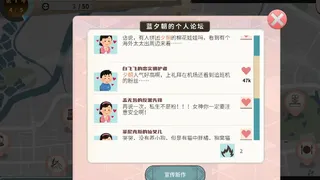 Скриншот 8 к игре TIME TO STARⅡ偶像之路终极版