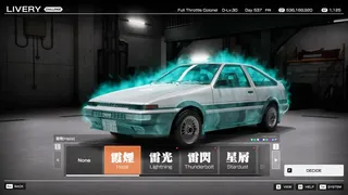 Скриншот 6 к игре Tokyo Xtreme Racer