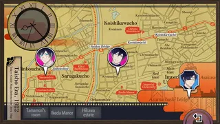 Скриншот 4 к игре 古書店街の橋姫 々　満天
