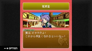 Скриншот 2 к игре G-MODEアーカイブス+ 牧場物語モバイル Life&Love