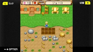 Скриншот 5 к игре G-MODEアーカイブス+ 牧場物語モバイル Life&Love