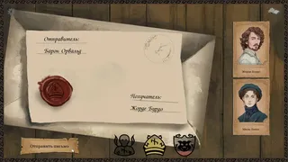 Скриншот 2 к игре Scribe