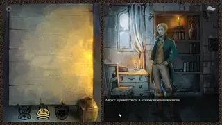 Скриншот 5 к игре Scribe