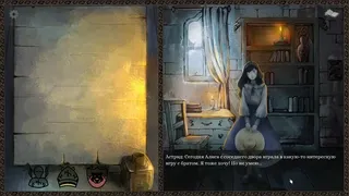 Скриншот 8 к игре Scribe