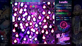 Скриншот 2 к игре 東方聖戦影 ～ Forlorn Souls of Wicked Past