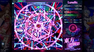 Скриншот 4 к игре 東方聖戦影 ～ Forlorn Souls of Wicked Past