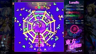 Скриншот 6 к игре 東方聖戦影 ～ Forlorn Souls of Wicked Past