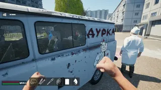 Скриншот 6 к игре Симулятор Скуфа
