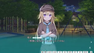 Скриншот 4 к игре Hacking The Moon to Find My Goddess