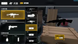 Скриншот 3 к игре 视野零点（Tactical Shooting）