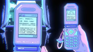 Скриншот 3 к игре Dreamline 404