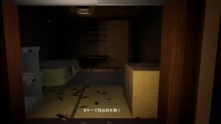 Скриншот 1 к игре CrimeSceneCleaners｜特殊清掃