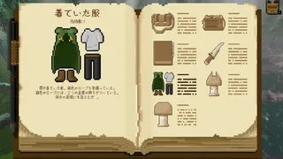 Скриншот 4 к игре 死んで死んで強くなれ！…？