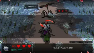 Скриншот 5 к игре 死んで死んで強くなれ！…？