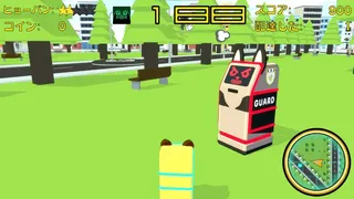 Скриншот 5 к игре Delivery Pon-chan